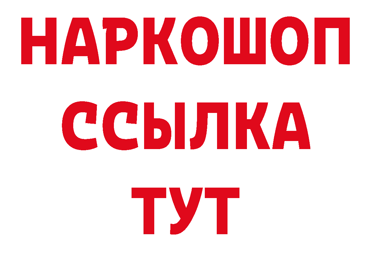 Кокаин VHQ сайт дарк нет мега Петровск-Забайкальский